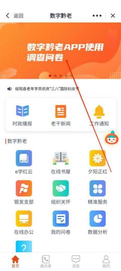 Screenshot_20220309-114238