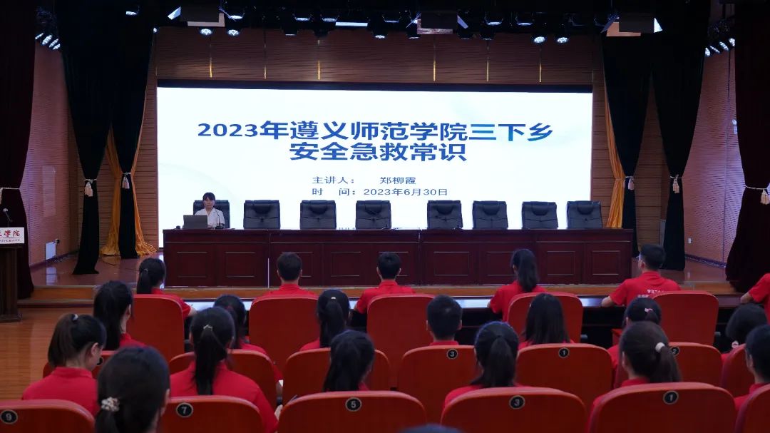 微信图片_20230701141808.jpg 微信图片_20230701141808.jpg