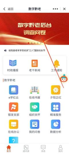 Screenshot_20220309-114322