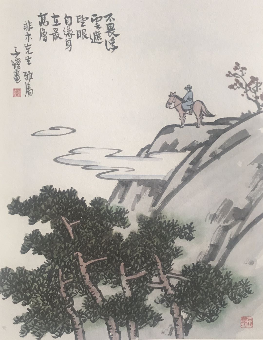 97b36278de234f3dd1e239a784add92