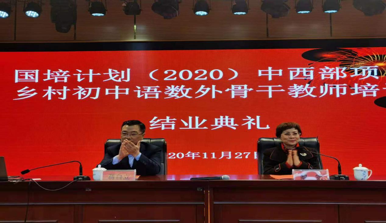 微信图片_20201127121752