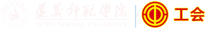工会